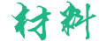上海高工閥門股份有限公司